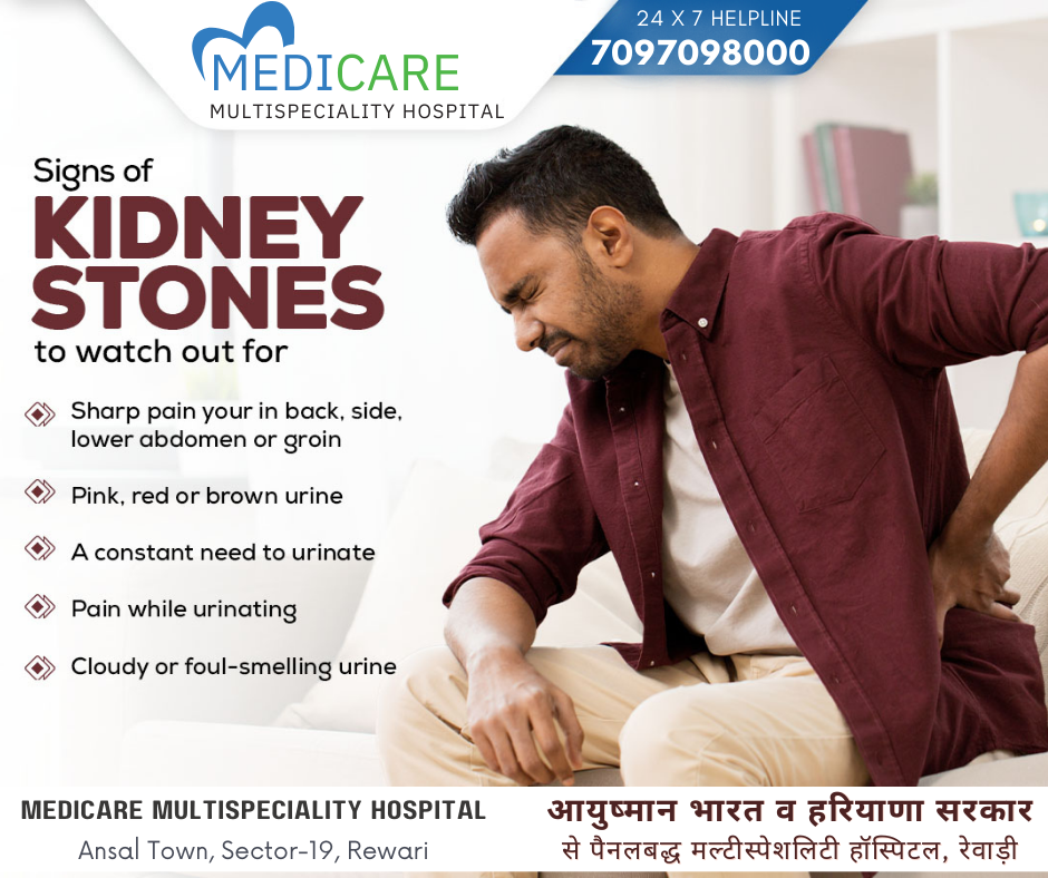 Kidney stones treatment in rewari