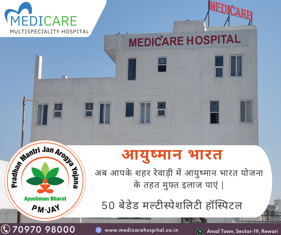 Medicare Multispeciality Hospital – 50 Bedded Hospital